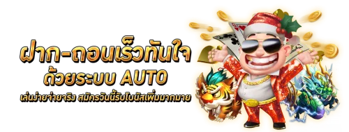 สล็อต UFABET เว็บตรง UFASPORT88 ครบทุกค่ายดัง