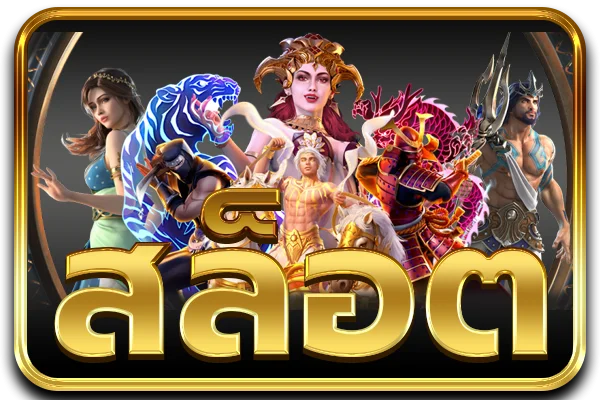 UFASPORT88 แทงบอลออนไลน์ ครบทุกลีกทั่วโลก