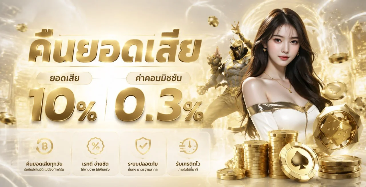 UFASPORT88 สล็อต UFABET รวมค่ายดังกว่า 30 ค่าย แตกจริง